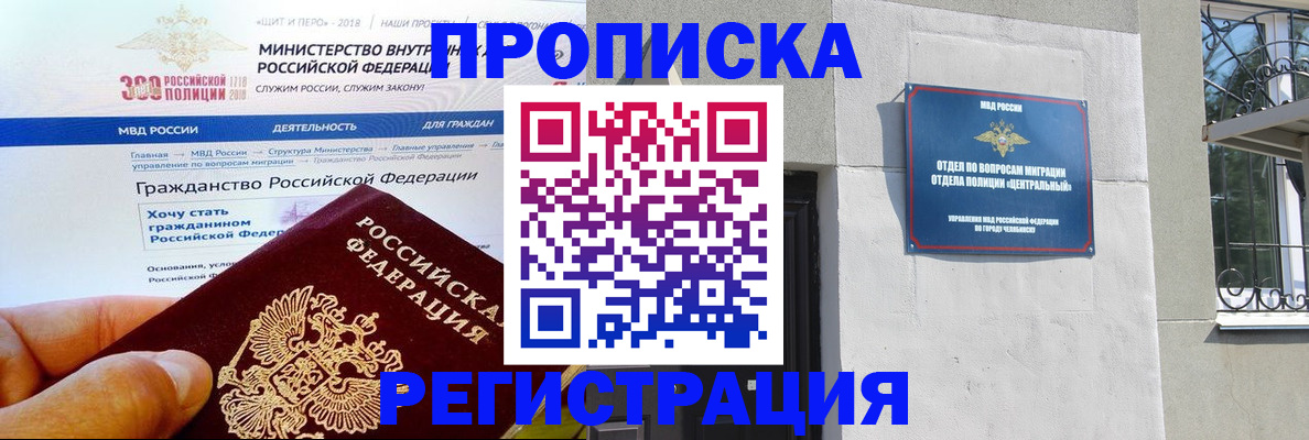 форма 3 в Саратовской области